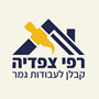 רפי צפדיה